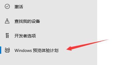 怎么才能收到Win11推送 win11还没有收到推送解决方法