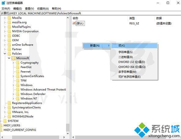 Win10系统如何移除自带恶意软件删除工具