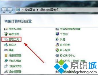 Win7系统访问局域网要密码怎么回事？取消局域网密码的方法