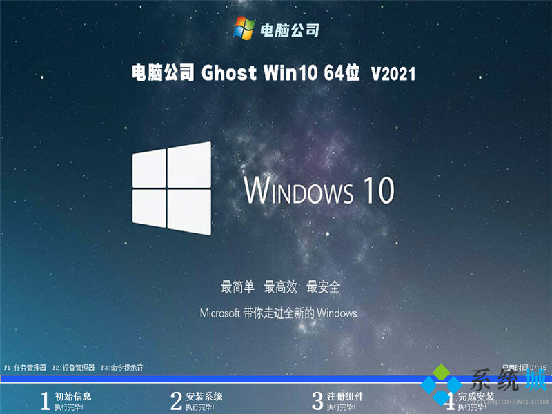 windows10镜像文件官方下载 windows10光盘映像下载