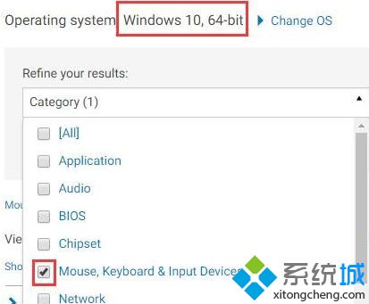 升级win10系统后无法运行戴尔TouchPad怎么解决