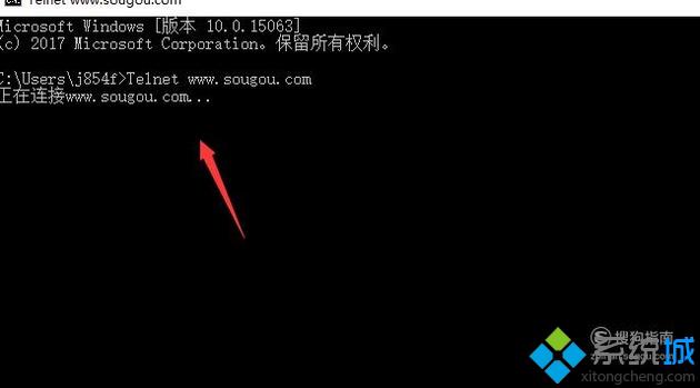 Windows10系统配置telnet服务的方法