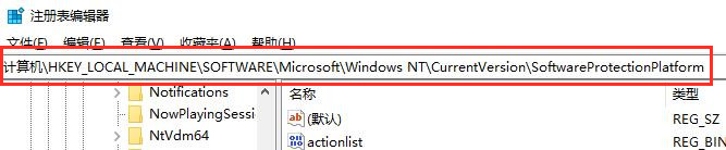 win10激活秘钥在哪查看 win10怎么查看自己的激活码