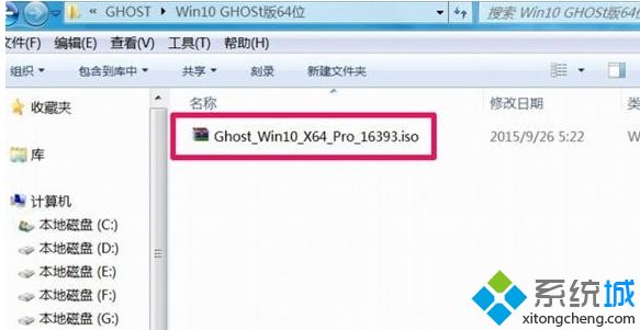 如何让win7升级win10_怎么把win7升级到win10