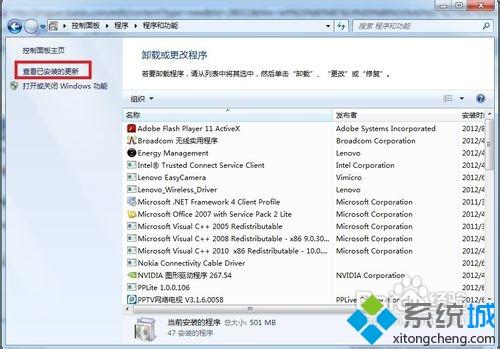 win7系统下ie9浏览器怎么样卸载？卸载ie9的方法