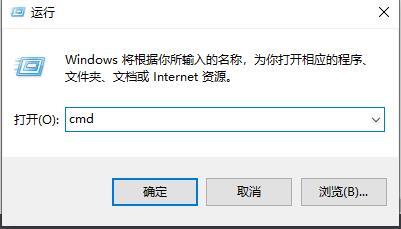 远程桌面连接服务怎么用命令打开 win10远程桌面连接服务开始方法