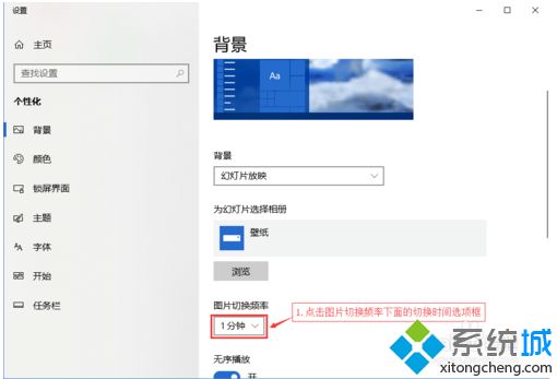 win10壁纸如何设置gif壁纸_win10系统设置gif壁纸的方法