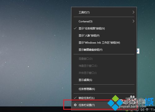 win10系统任务栏上面的搜索框不见了怎么办