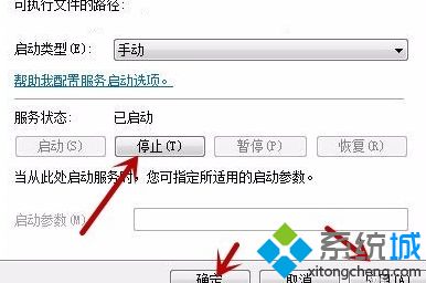 windows7无法启动帮助和支持怎么办_win7帮助和支持打不开怎么办