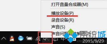 windows10系统下使用外接显示器音响的方法