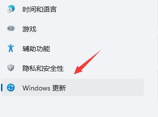 怎么解决Win11电脑频繁闪屏刷新桌面 win11电脑闪屏解决方法