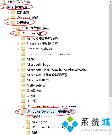 win10系统怎么关闭Windows Defender防病毒程序