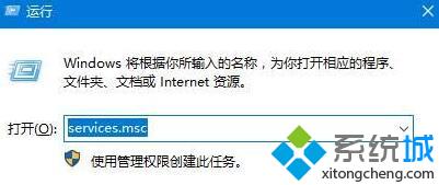 windows10系统下dns服务器未响应如何解决