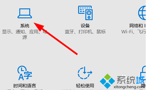 win10如何让电脑从不睡眠 windows10如何设置睡眠时间