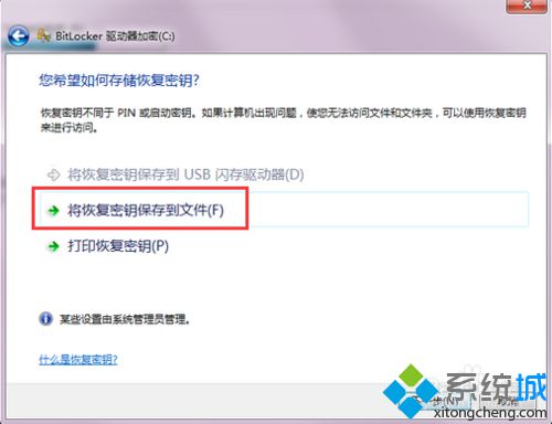 Windows10系统重装后C盘空间只剩10G的解决方法