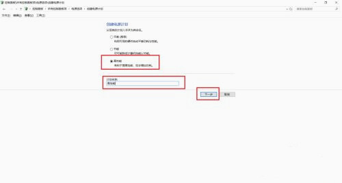 Win10 LTSC如何提高性能 win10ltsc性能优化方法