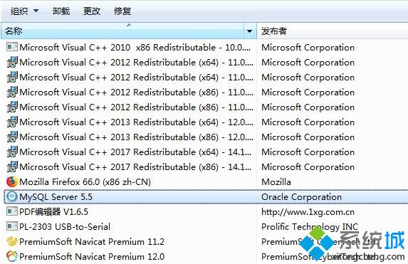 win7系统mysql怎么卸载_win7如何彻底卸载mysql数据库