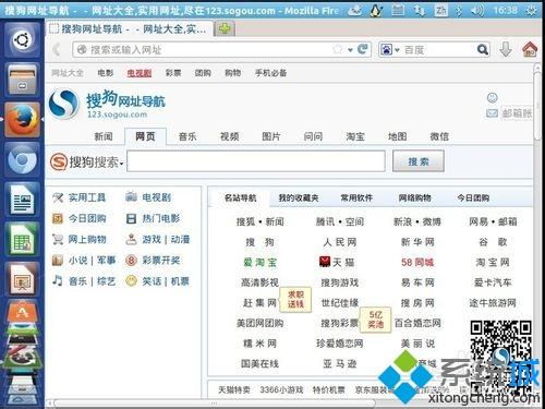 win7系统VMware报错“无法将网络更改为桥接状态”如何解决