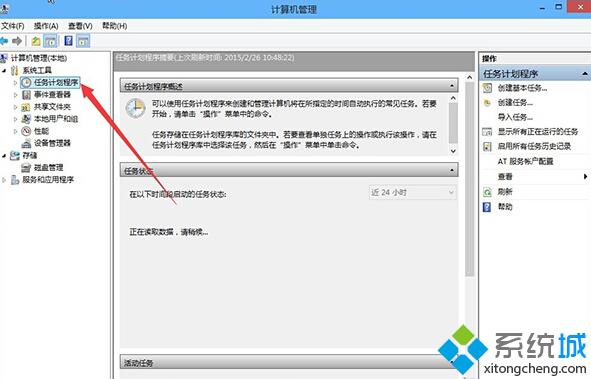 Win10系统自带浏览器不能输入文字的解决方法