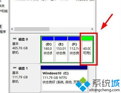 重装Win10系统只有一个C盘的原因及处理方法