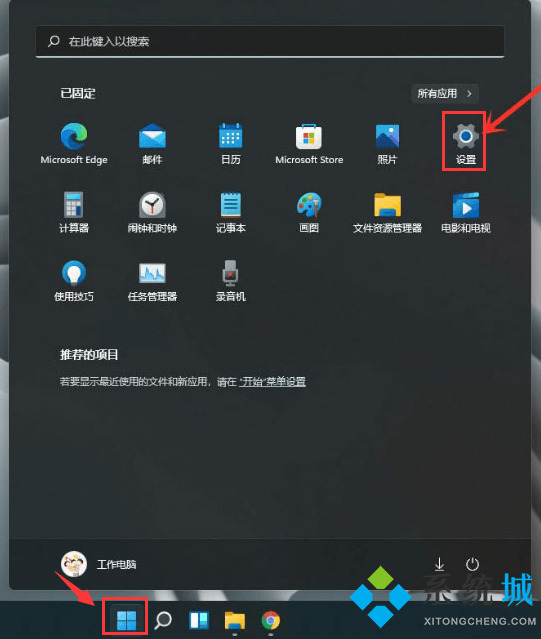 Win11如何开启传递优化功能 win11传递优化功能开启方式