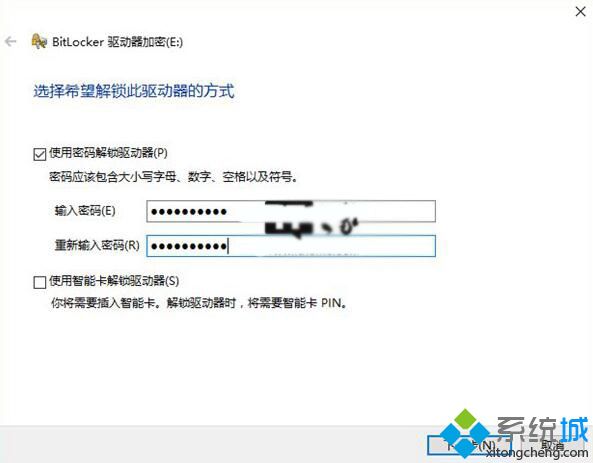 Windows10系统如何创建虚拟磁盘