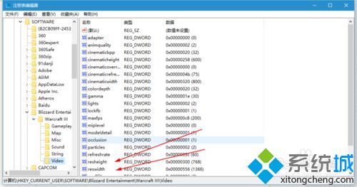 windows10系统玩冰封王座时如何更改分辨率