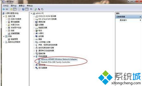 windowsxp系统怎样关闭无线网卡