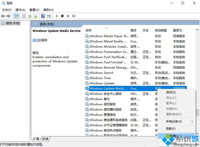 windows10关闭自动更新 win10关闭自动更新方法大全