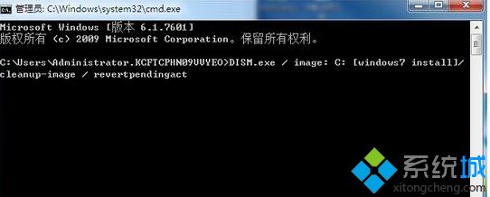 win7无限重启怎么办_解决win7无限重启进不了系统的办法