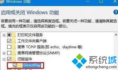 Windows10系统提示找不到d3dx9_26.dll的解决方案