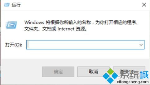 Win10系统开机登陆界面设置字体阴影效果教程