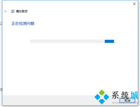 笔记本电脑没声音了如何恢复正常 win10笔记本电脑没声音的四种解决方法