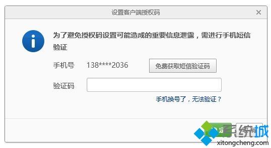 win10发送邮件直接到发送箱里无法完成发送如何解决