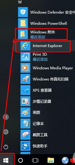 win10下输入法、游戏等登录界面无法显示怎么办