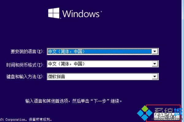 win10更新中强制关机无法开机怎么办_win10更新中断无法开机解决方法