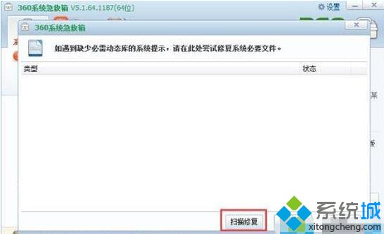 win7找不到taskmgr.exe文件怎么办_win7如何找到taskmgr.exe文件