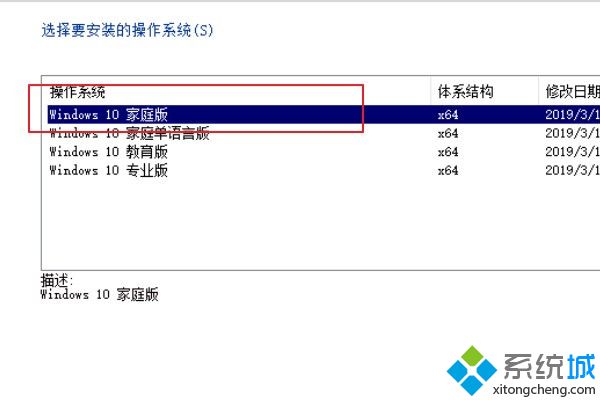 win10更新中强制关机无法开机怎么办_win10更新中断无法开机解决方法