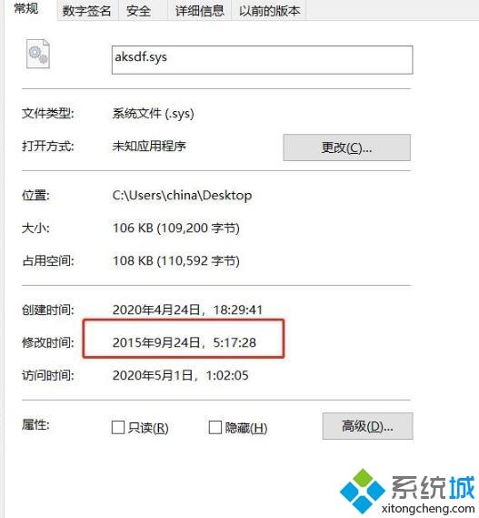 win10 2004绿屏怎么解决_win10 2004系统绿屏的修复步骤