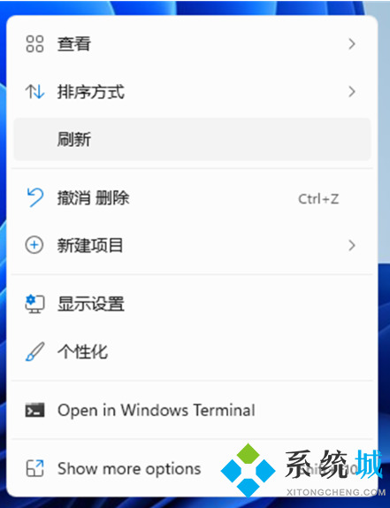 windows11回收站不见了怎么办 win11回收站恢复方法