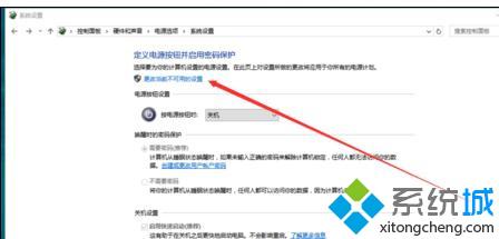 Win10系统电脑关机后一敲键盘就开机怎么办