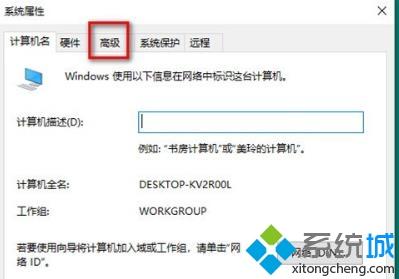 win10桌面一大堆数字怎么回事 win10桌面一大堆数字的修复方法