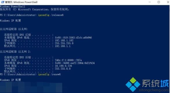 win10 ipv6无网络访问权限怎么回事 win10电脑ipv6无网络访问权限的解决步骤