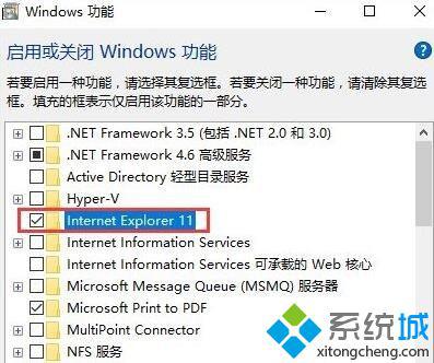 windows10系统如何禁止ie浏览器自动启动