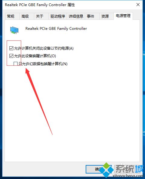 如何解决win10无线网间歇性掉线？win10无线频繁断网解决方法