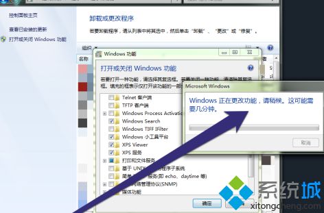 windows7桌面小工具怎么开启_win7怎样调出桌面小工具