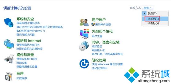 win10系统打开我的电脑或者硬盘分区很慢怎么解决