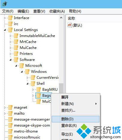 windows10系统怎么统一重置文件夹的视图