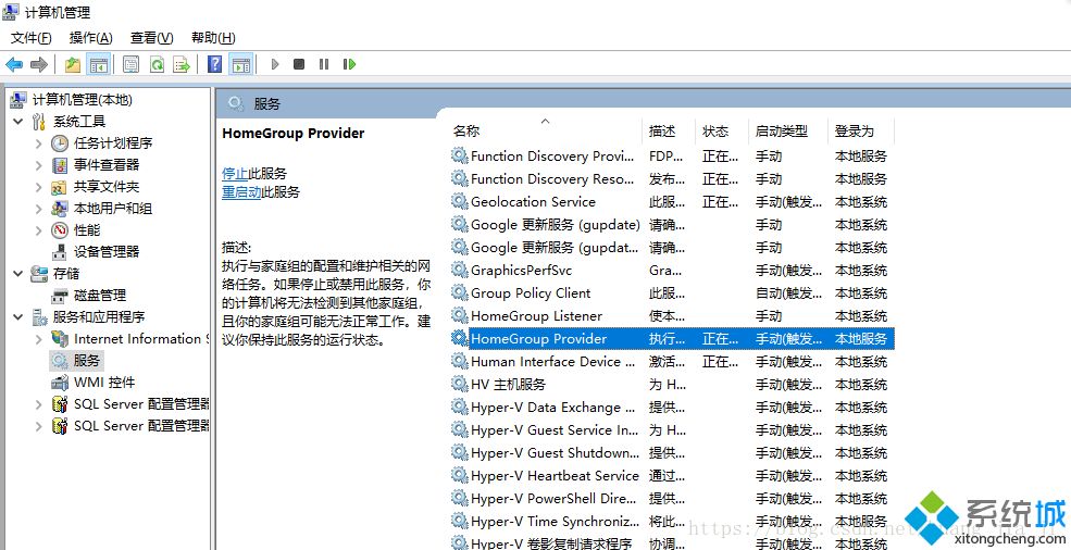 使用win10易升升级电脑后变卡了如何恢复