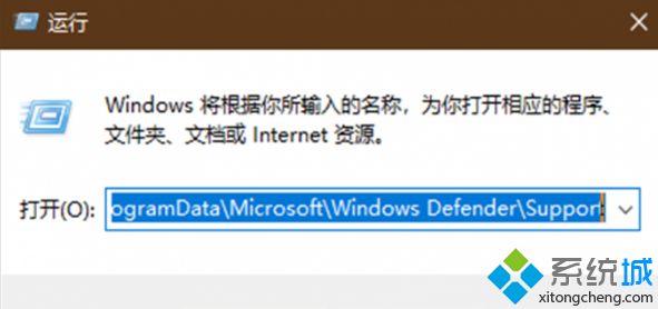 Win10系统如何查看Windows Defender脱机扫描结果